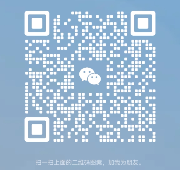 专属客服二维码